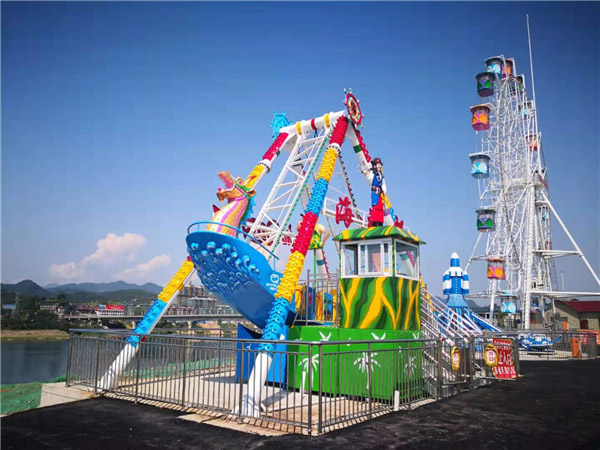 迷你海盗船